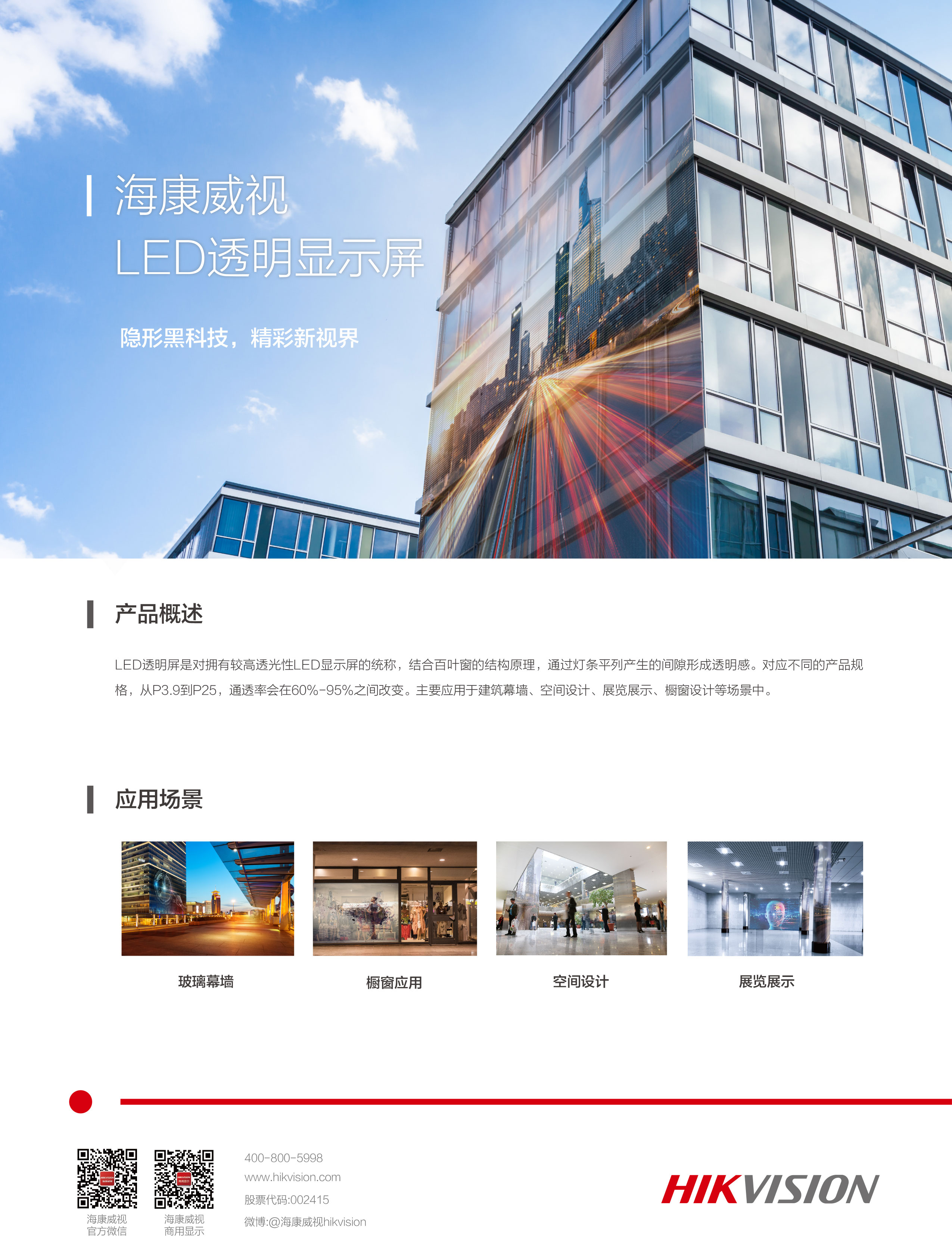 微信图片_20240126163150.jpg